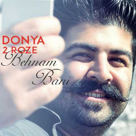 Behnam Bani Donya 2 Roze